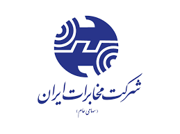 كارآموزی شرکت مخابرات استان تهران