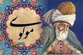 مقاله فارسی غزلـّيات ِ مولوي وباز زائي فرهنگ ايران