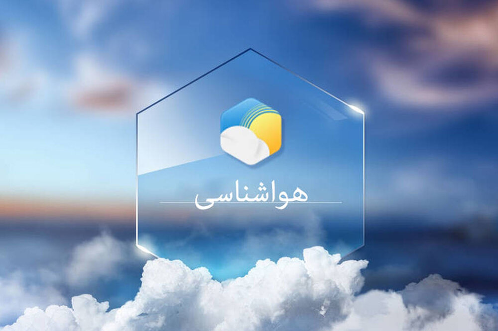 مقاله فارسی انواع مدل های هواشناسی