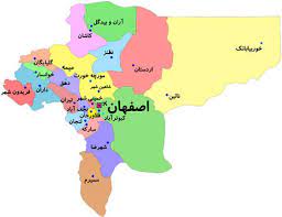 اماکن تاریخی در استان اصفهان