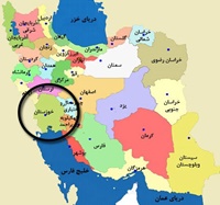 تحقیق در مورد استان خوزستان