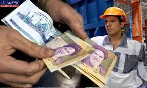 پاورپوینت قوانین کارگری در مورد حقوق و دستمزد و پاداش