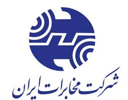 گزارش كارآموزي کامپیوتر اداره مخابرات شهرستان آزادشهر