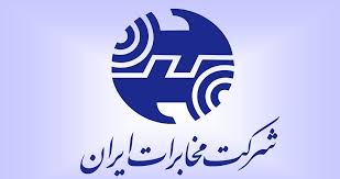 پروژه نگرشی بر مخابرات شهرستان مرند