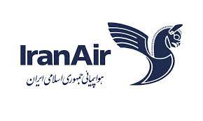 دانلود گزارش کارآموزی هواپيمايي جمهوري اسلامي ايران هما